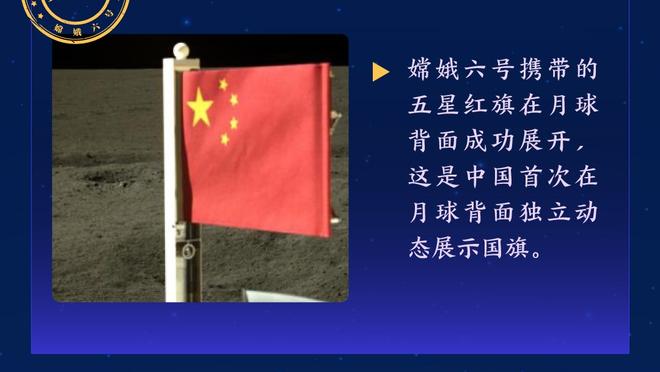 战神形态？今日快船官方赢球海报以莱昂纳德作封面